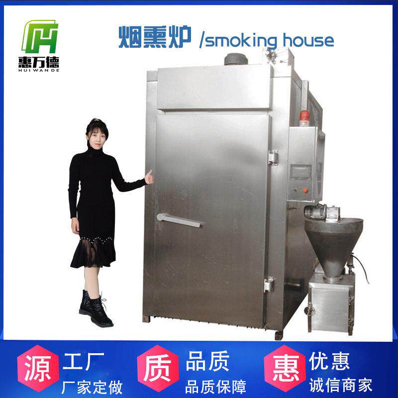 小型烟熏豆干机 熏豆腐卷的设备全不锈钢 五香酱干烟熏炉诸城