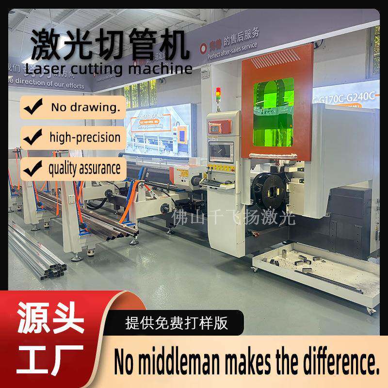 全自动上料数控激光切管机角钢槽钢激光切割机免画图高速激光机