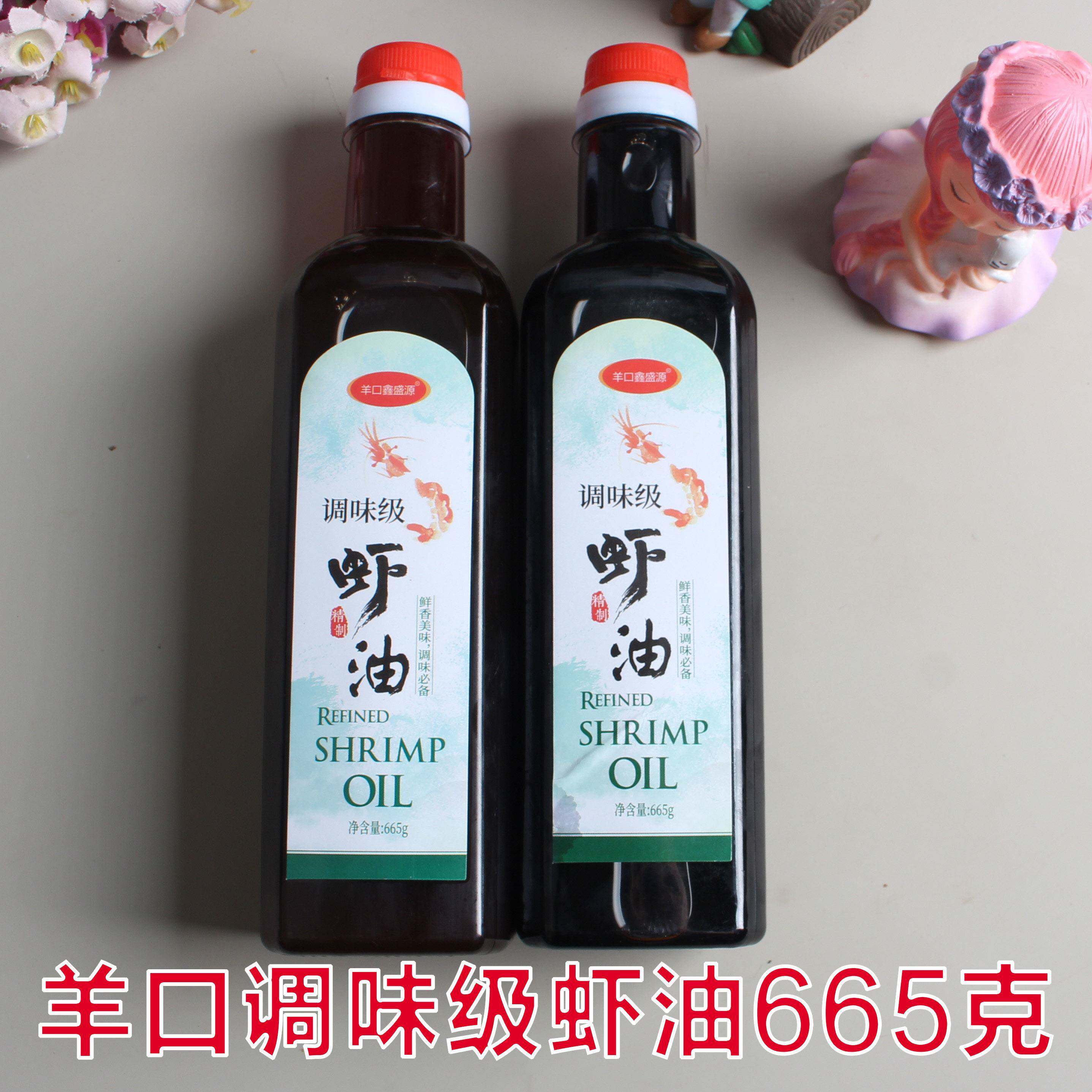 *调味级虾油新鲜蜢子无添加剂羊口鑫盛源山东潍坊寿光特产海味咸