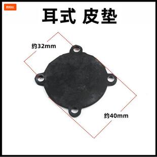 气泵配件/空压机开关皮垫自动压力开关垫日豹原装/开关专用胶垫