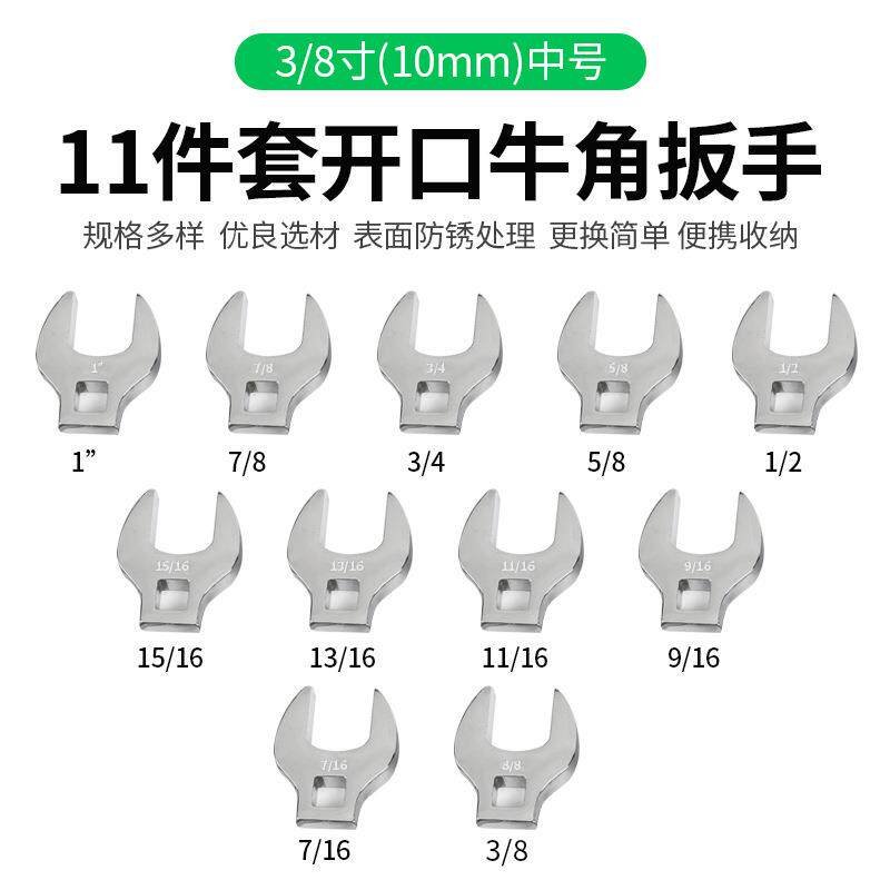 3VDG/8寸可换头活用动开口头中手飞快速棘轮扳L型扳手扳牛角开口