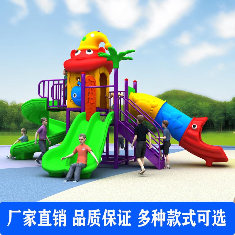 幼儿外YX园大型室千滑滑梯组合小博士户外小区童游乐园秋设施儿设