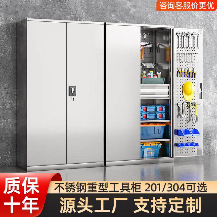 不锈钢重型工具柜双开门五金零件抽屉柜车间工厂车位车库储物柜