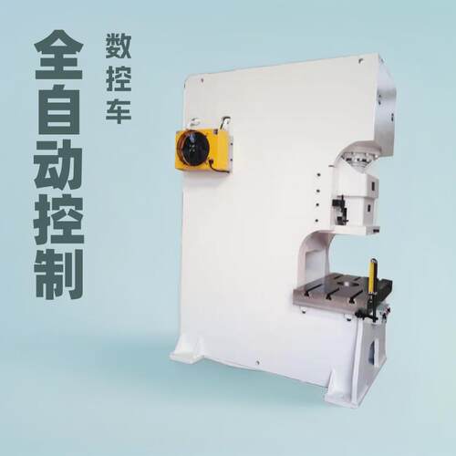 80T单柱液压冲床数控冲压机全自动拉伸小型液压快速导轨式冲床