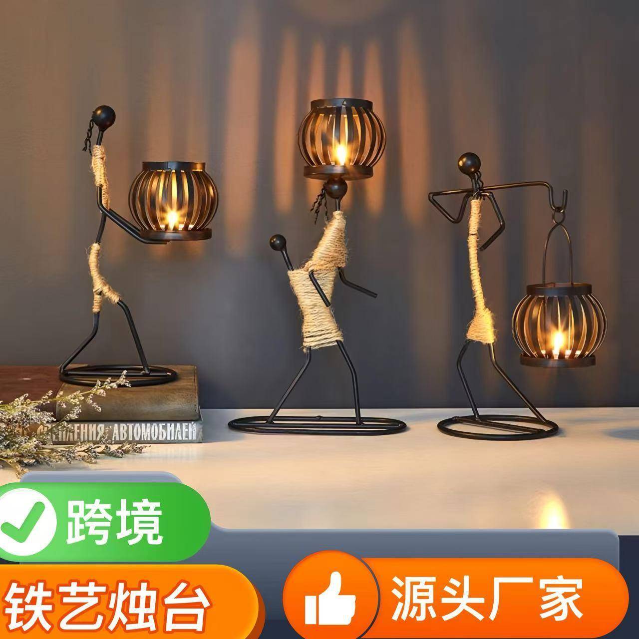 欧式个性创意蜡烛台北欧餐厅餐桌摆设饰品酒吧吧台装饰品摆件跨境