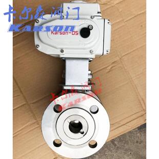 KarsonQ9V不47F16P切断开-关锈钢304法兰 电动V型调节球阀