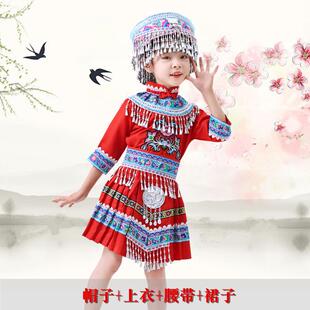 正品广西壮族服装六民一少数族服装儿童壮童服男彝女苗族瑶族演出