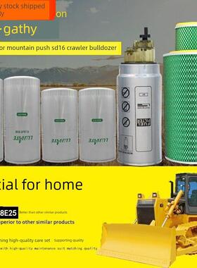 适用于杉山Sd16/Tl/Tc/Tr履带式推土机机油柴油滤清器空气滤清器