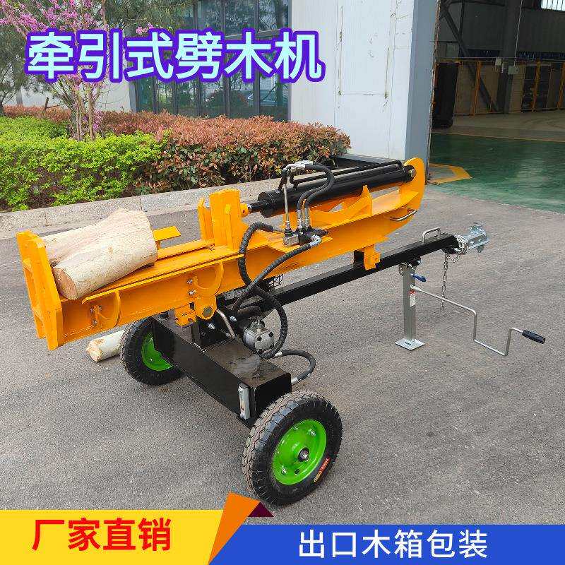 小型自动圆木劈木机立卧两用木墩木料劈裂机液压大型树杈拆树机