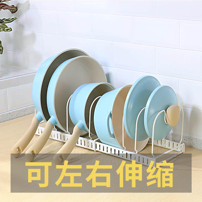 贺里GULEK小清新伸缩坐式锅盖架厨房置物架沥水收纳架砧板架
