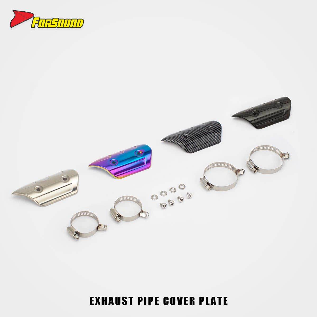 机车排气管防烫板 耐高温隔热盖保护板碳钎维烤蓝 通用多款车型