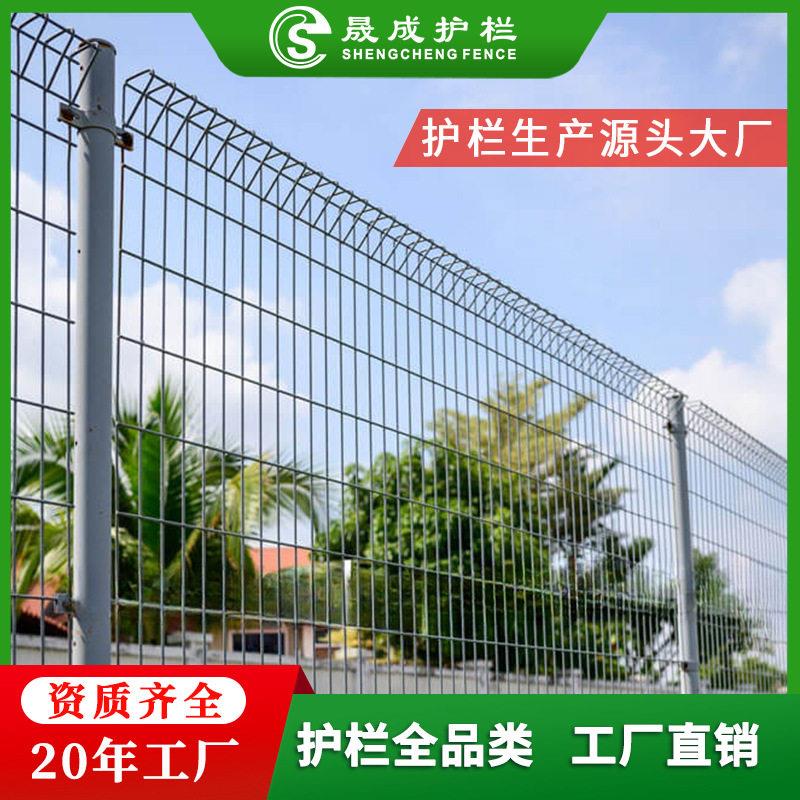 定制三角折弯护栏网BR护栏产业园厂区围栏网公路安全防护栅栏