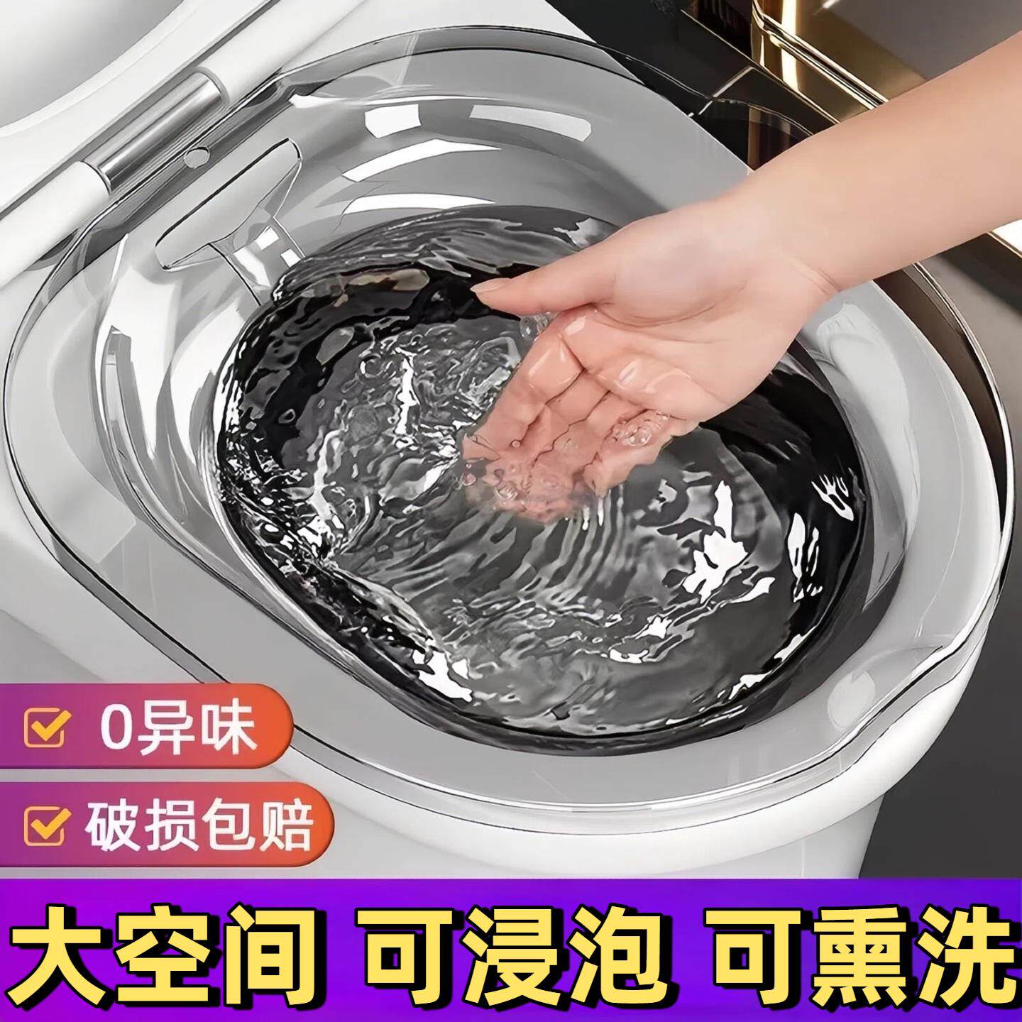 坐浴盆女士马专用熏蒸痔疮桶孕妇妇科洗屁股神器前列腺男高锰酸钾