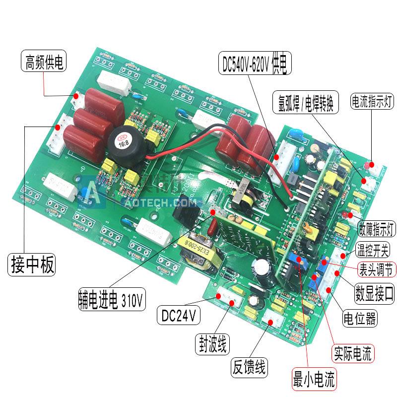 双电压逆变焊机上板ZX7-200/250逆变焊机主板220V/380V两用焊机板