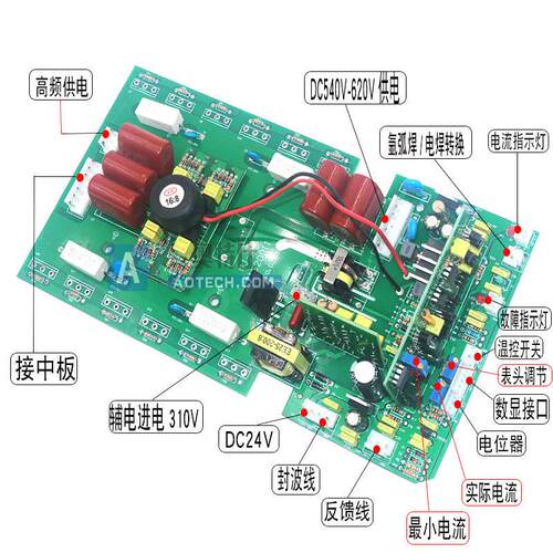 双电压逆变焊机上板ZX7-200/250逆变焊机主板220V/380V两用焊机板