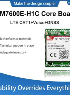 SIM7600E-H1CSIM7600E-HSIM7600SA-H物联网USBDongle飞鸿商贸