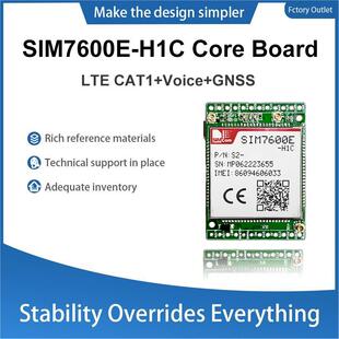 HSIM7600SA H物联网USBDongle飞鸿商贸 H1CSIM7600E SIM7600E