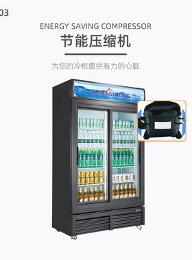 穗凌LG4-700M2/WT冷藏单温风冷无霜冷柜展示商用大冰柜保鲜全铜管
