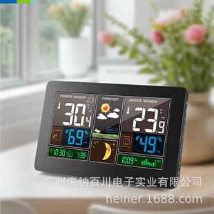 多功能厂气直象钟 RF传报感温Heiner r湿度计 天气预钟 大屏气象