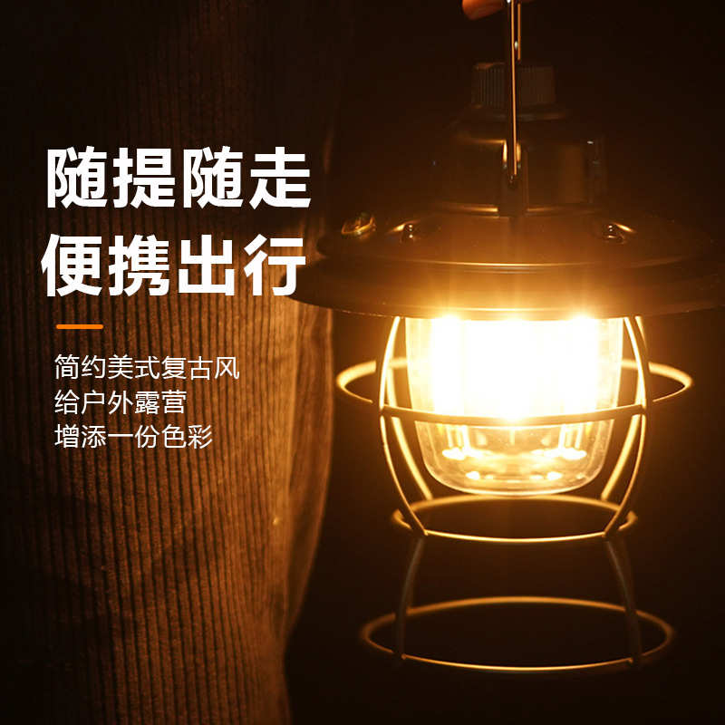 新款户外露营灯LED多功能照明野营灯家用氛围灯营地照明马灯