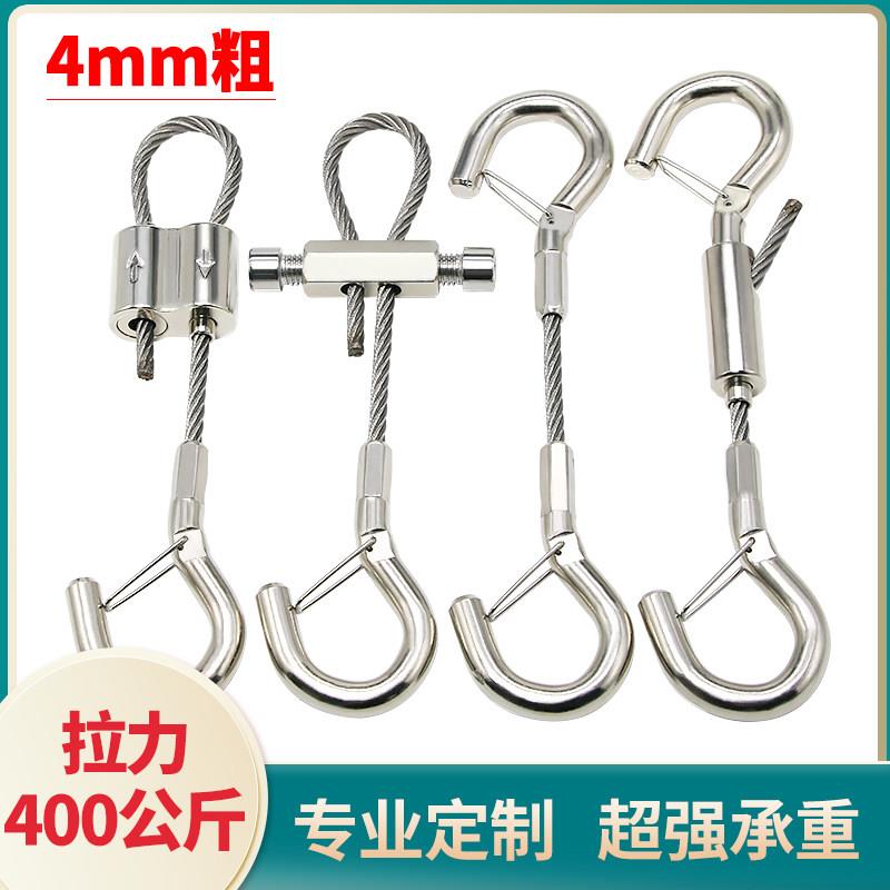4mm钢丝绳自锁扣钢丝吊绳锁线 线器灯具挂线 线可调节收紧卡扣不