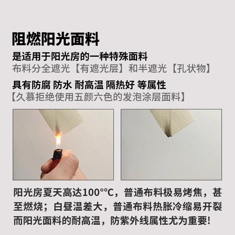 温室遮阳顶防晒FHC隔热遥控电动棚帘帘玻璃房智能天卷帘阻燃面料