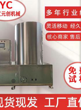 元创机械溶胶罐400L膏药融化搅拌桶热熔胶乳化反应釜