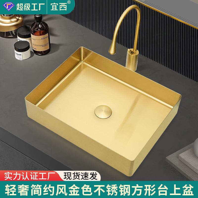 304不锈钢台上盆圆形卫生间洗脸盆家用酒店单金色洗手盆水槽轻奢
