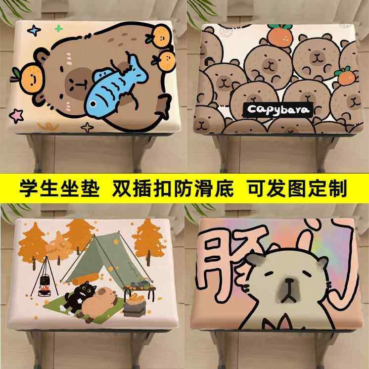 卡皮巴拉创意坐垫椅子椅垫办公室久坐座垫毛绒学生坐垫冬季家用垫,居家布艺,椅垫,淘宝优惠券,粉丝福利购,淘宝优惠卷