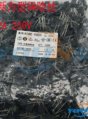 力特392 T2A250V 方形保险丝 T2A 慢熔 2A 方块 T2A250V 电源专用