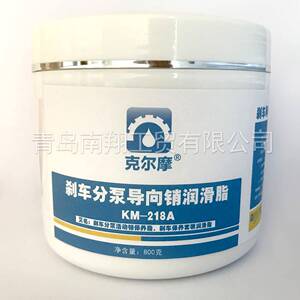 克尔摩煞车分泵指向销润滑脂 煞车片制动卡钳高温消音防咬合油膏
