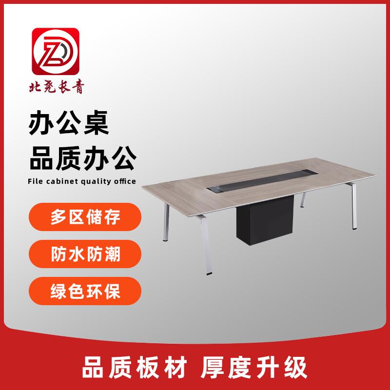 北尧长青财务办公桌员工桌椅组合公司6双人简约办公室职员桌