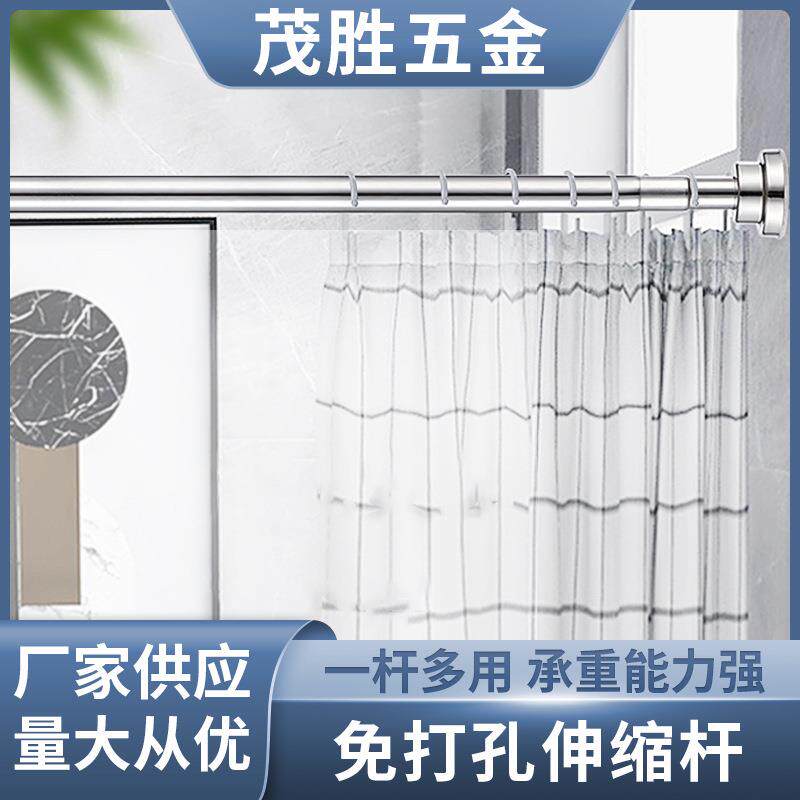 免打孔伸缩杆免安装晾衣杆衣架卧室窗帘挂杆浴帘杆子门帘衣柜撑杆