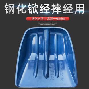 钢化塑料锨铲垃圾锨装袋铲子塑料锹加厚粮食铲子木屑茶叶铲带木柄