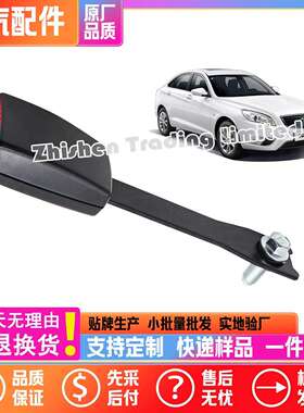 北汽EC180EC220EU260EC280EU300407307EVEC3前排锁扣座椅固定卡扣