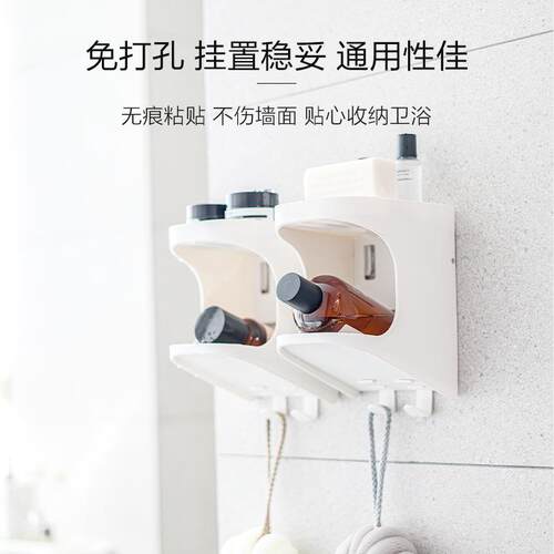 Bathroom storage rack, no-drill wall-mounted organizer for t