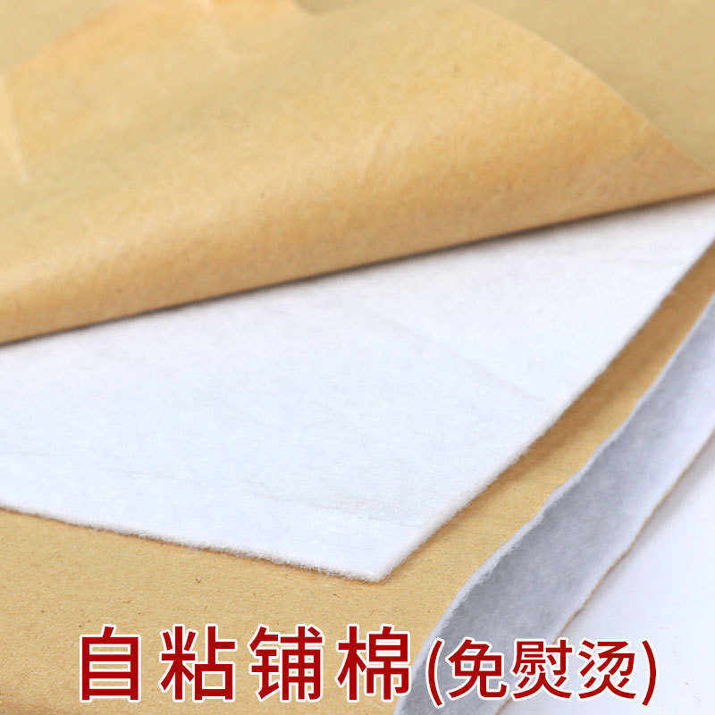 口金包紧致自粘铺棉200g 300g 400g 盒子80g辅棉1东隆,居家布艺,无纺布,淘宝优惠券,粉丝福利购,淘宝优惠卷