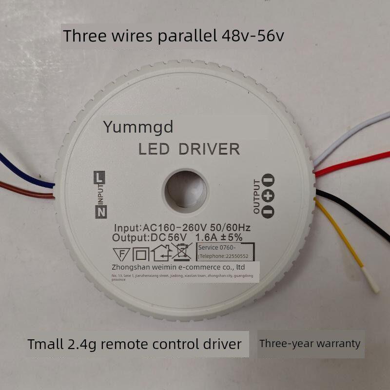 led吸顶灯驱动电源低压并联恒压线形灯餐吊灯变压器70V-100控制器