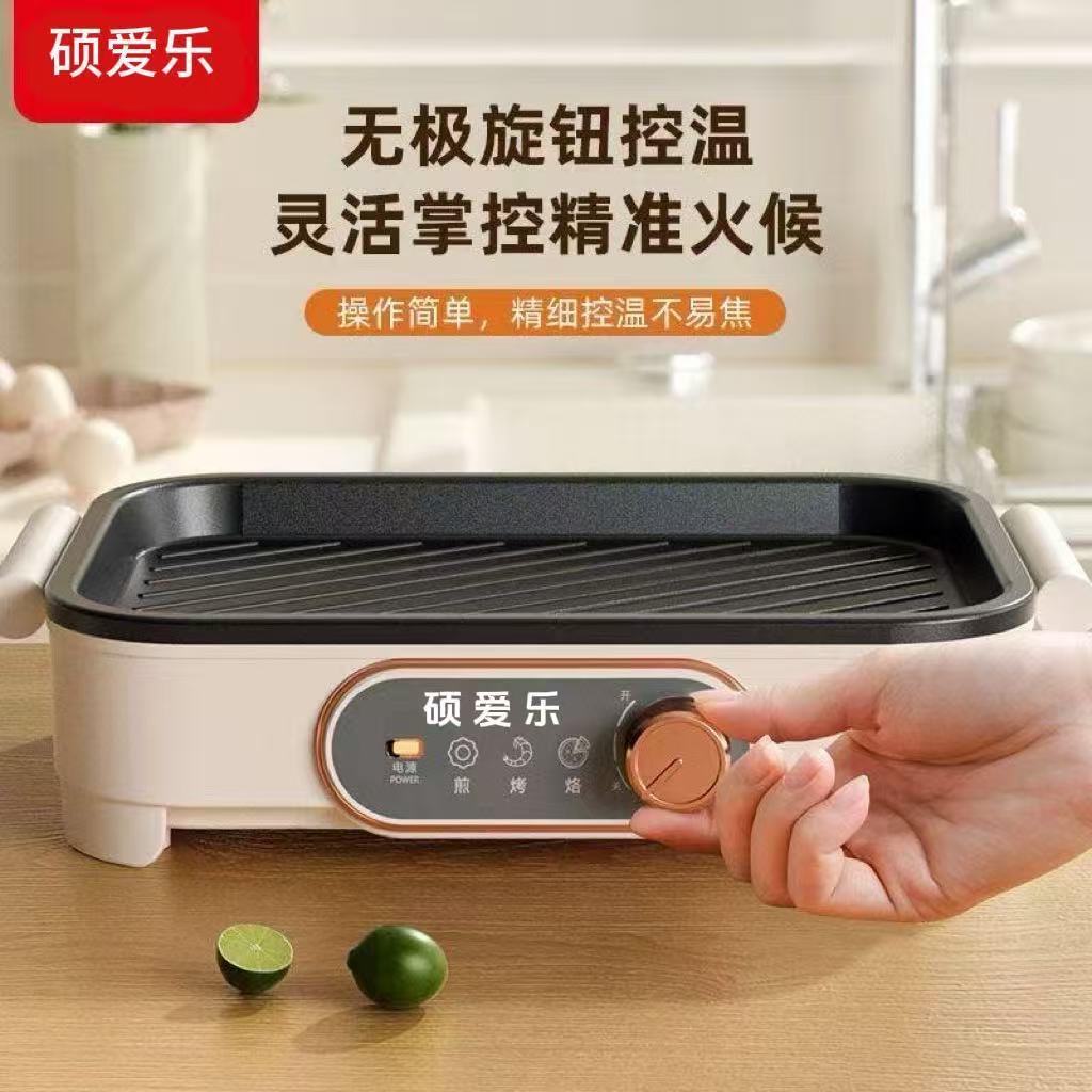 1新款宿舍电烤盘电烤炉烧烤炉多功能电火锅家用烤肉盘不粘烤肉锅