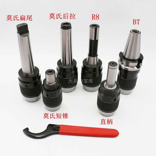 铣床用一体式钻夹头直柄C20R8莫氏MT4-APU13APU16自紧式钻夹头