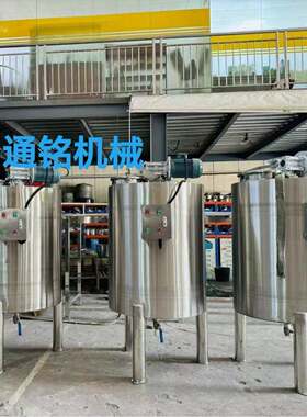 不锈钢电加热搅拌罐白乳胶热熔胶混料调配罐油漆颜料高剪切分散罐