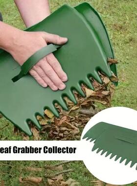 品质户外落叶夹园艺塑料耙收集落叶花园收集树叶耙子园林工具
