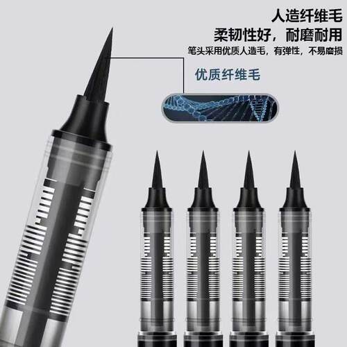 法国贝碧欧直液式毛笔科学毛笔灰色勾线笔防水速写美术书法专用