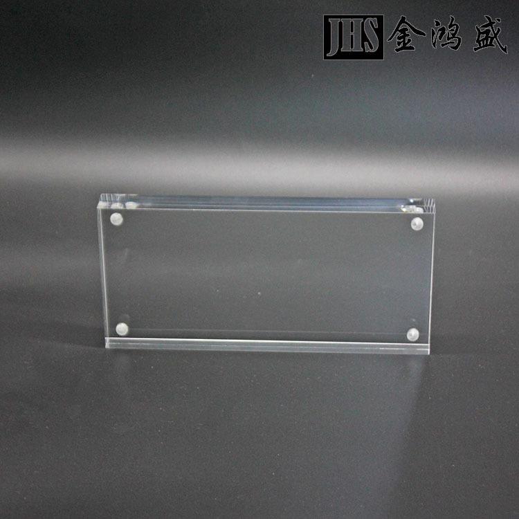 现货供应亚克力透明强磁价格牌 标签牌签台签磁性展示桌牌立牌