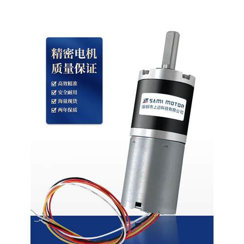 PG25-2430行星减速直流无刷电机24v大扭力长寿命可调速支持正反转