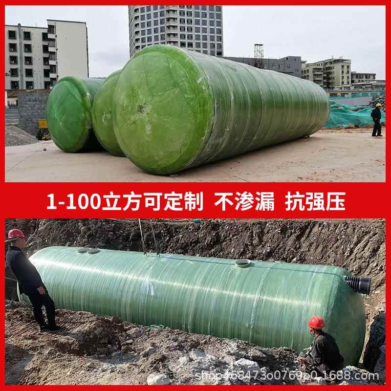 玻5钢化立粪池罐10/20/30/0/75/100方璃地MUS埋式缠绕成品隔油池