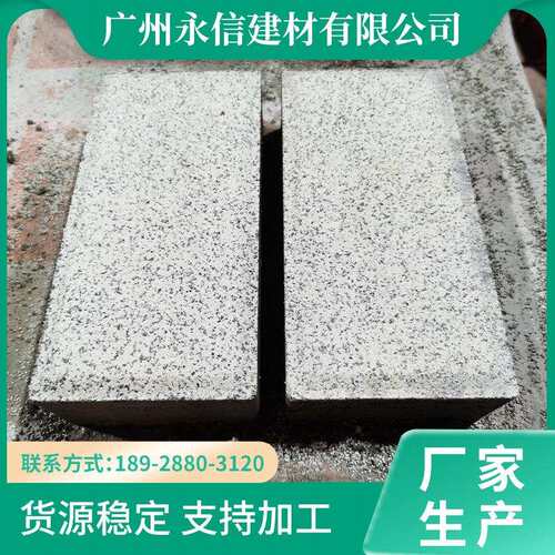 PC面芝麻灰仿石砖 广场人行道地铺石环保透水砖混凝土实心砌块
