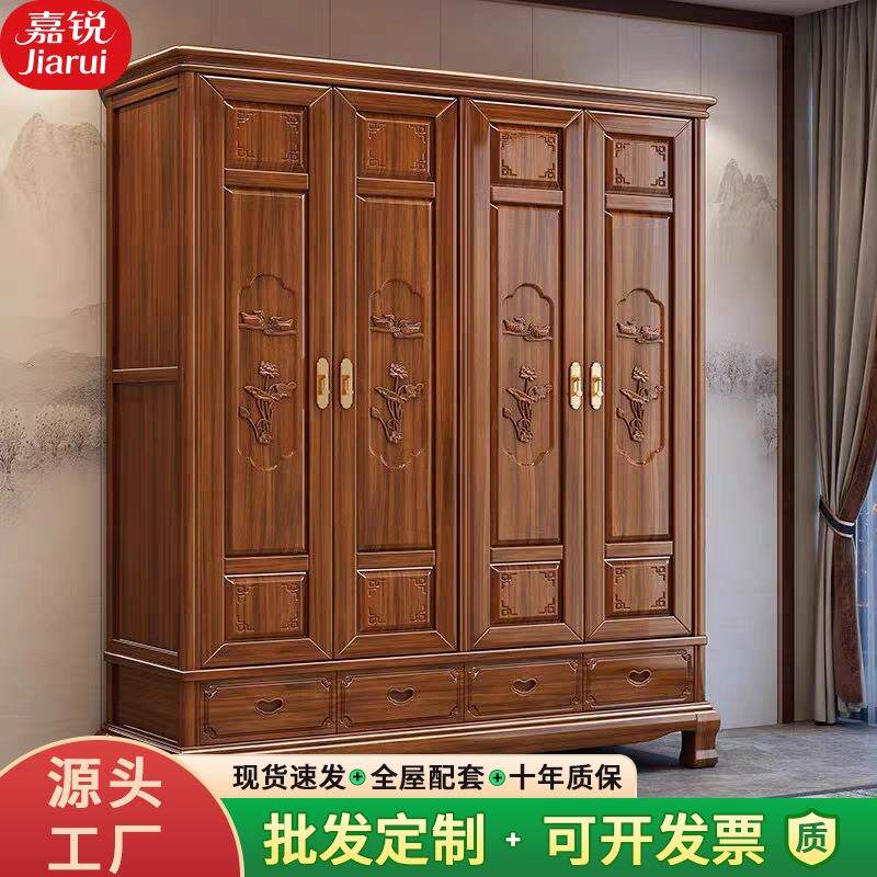 中式仿古实木雕花衣柜卧室储物柜子大小户型家用对开门全实木衣柜