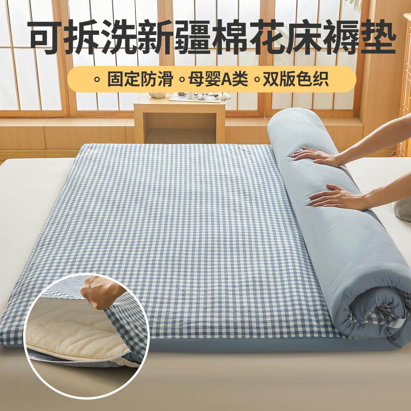 新疆棉花床褥子床垫软垫家用卧室榻榻米垫子学生床褥垫被地铺睡垫