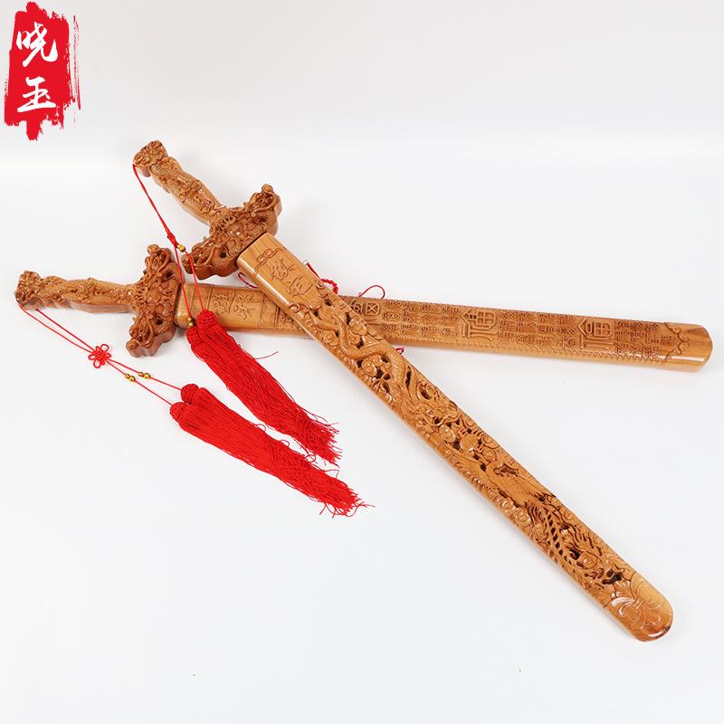厂供肥应城桃木剑雕刻60家桃木剑/1挂米/1.2双龙剑九龙剑件饰品